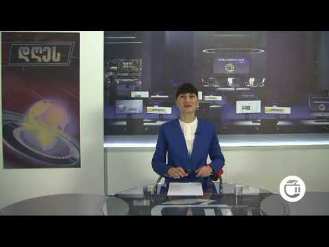 ზოგადი დამოკიდებულებები კორონავირუსისა და ვაქცინაციის შესახებ-კვლევის შედეგები