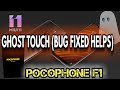 POCOPHONE F1 (MIUI 11) - COMO RESOLVI O BUG NO TOUCH ??!!!