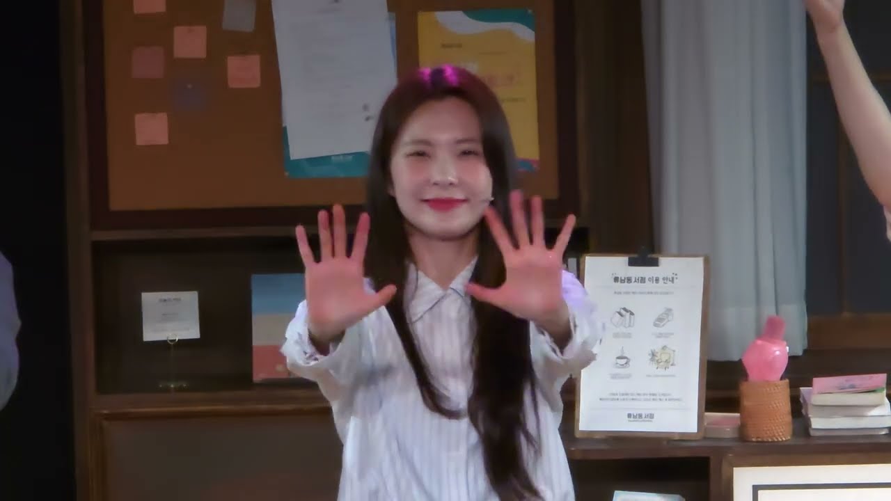260226 휴남동 커튼콜 #표혜미 