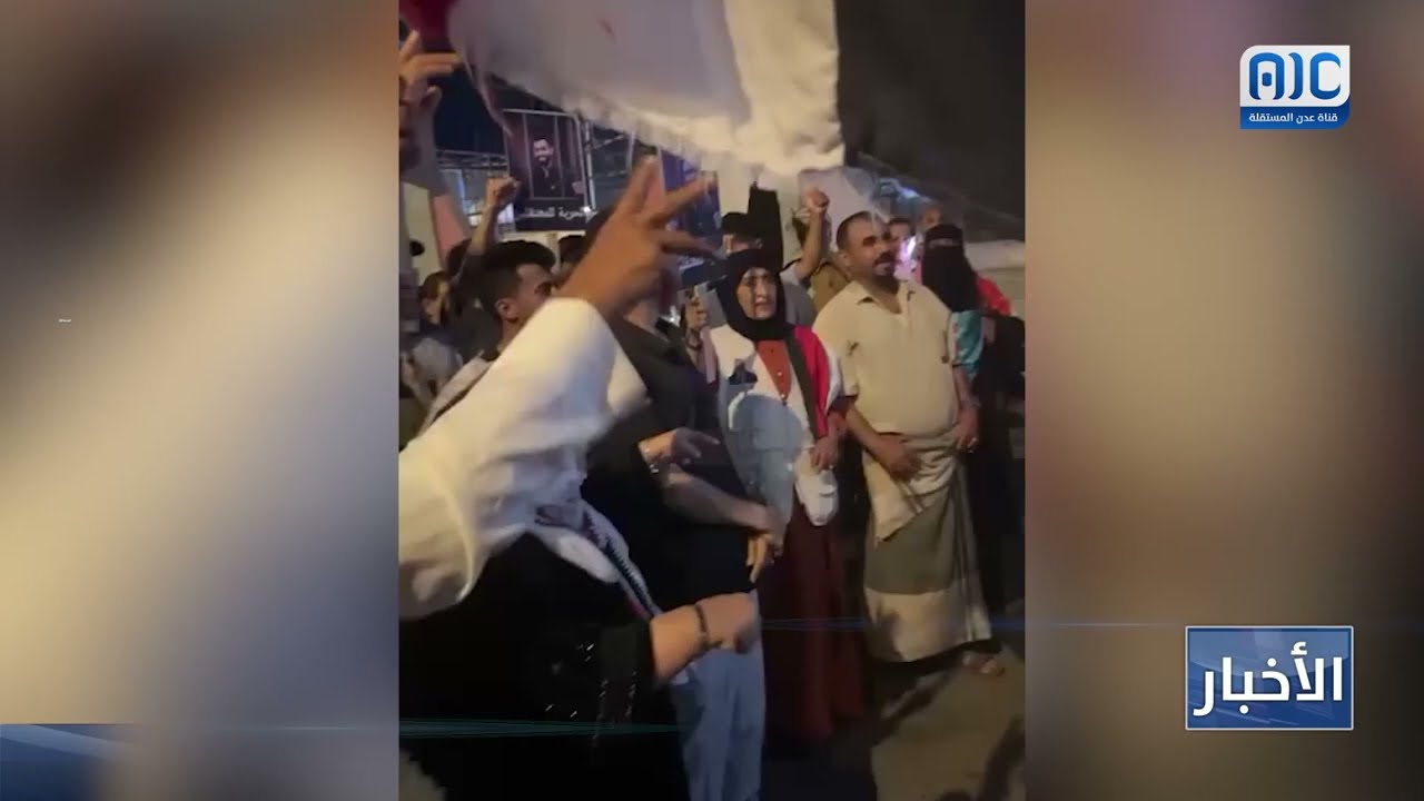 تقرير| عقيدة القمع تصطدم بإرادة الأرض.. معاشيق تحت حصار المطالبين بحرية معتقلي الرأي