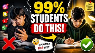 🤯 3 Tips to Avoid Distraction While Studying | Study Motivation 🔥