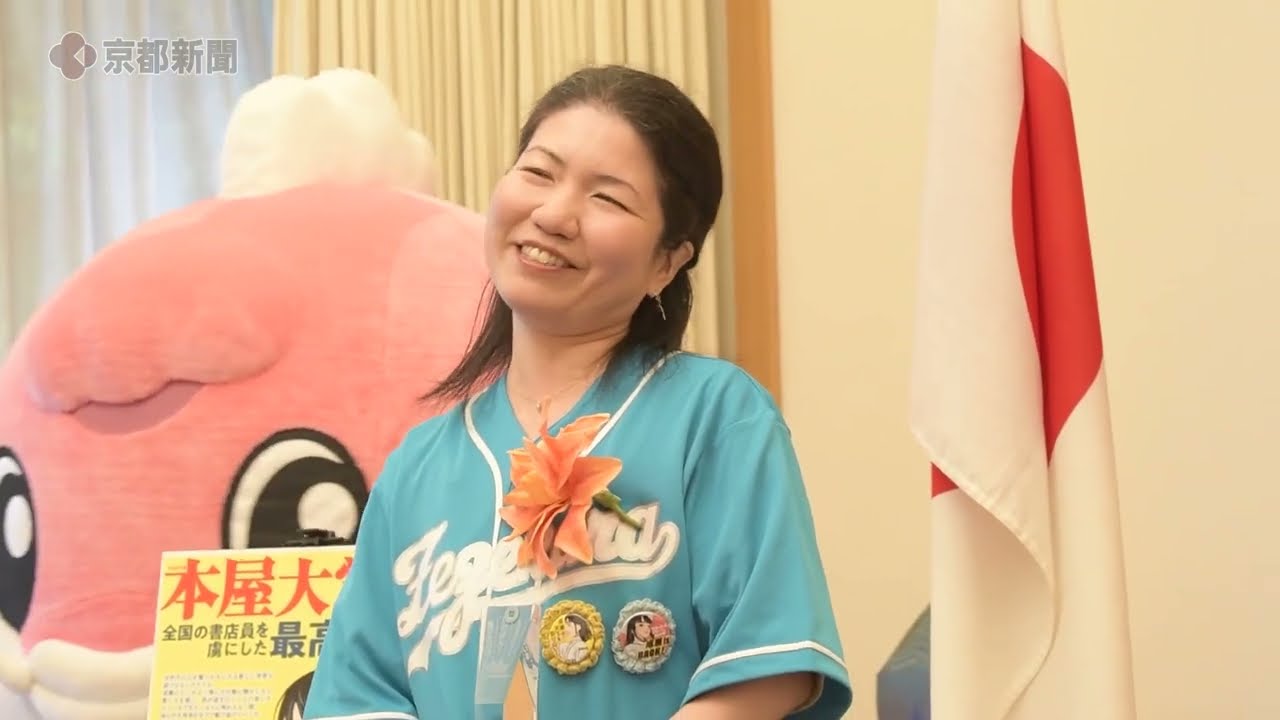 成瀬は天下を取りにいく」で本屋大賞の宮島未奈さんが滋賀県知事に受賞