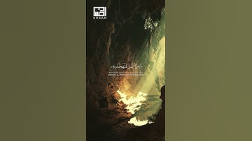 تلاوة هادئة وجميلة من سورة الإسراء الآيات 78-79 بصوت الشيخ فارس عباد