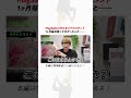 beak mag 2をスマホに1ヶ月毎日つけた僕が正直レビュー #beakmag2 #スマホスタンド #magsafe