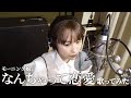 高橋愛【なんちゃって恋愛】歌ってみました【モーニング娘。】