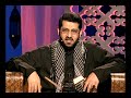 سوف ابقى حيدريا وليد المزيدي 