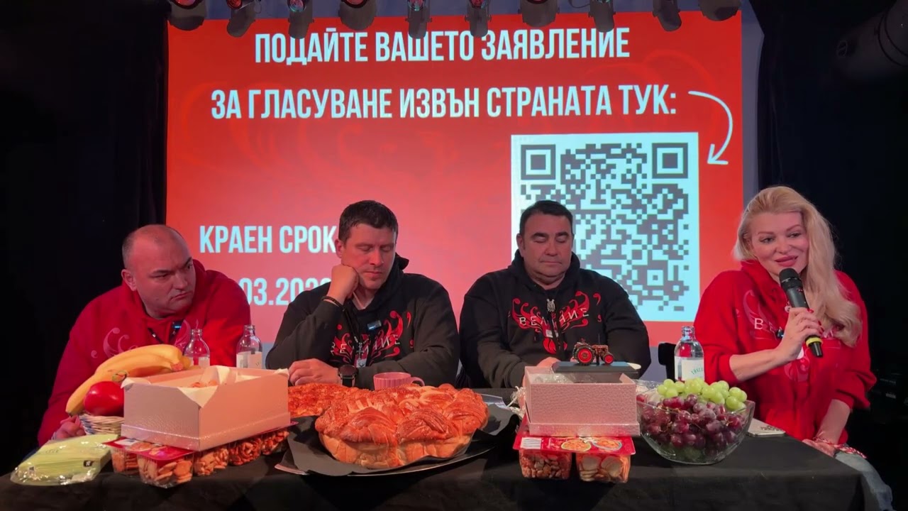 Стилиана Бобчева на среща с българи в Берлин: “Величие” и пътя към честни избори в чужбина!