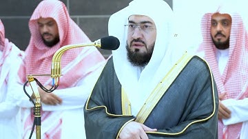 إن أول بيت وضع للناس للذي ببكة مباركا .." تلاوة رائعة للشيخ د. بندر بليلة - مغرب ١١ ذوالحجة ١٤٤٤ھ