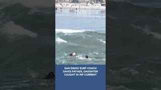 A San Diego surf coach rescued a father, daughter from a rip current #sandiego #ripcurrent