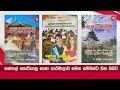 09. චීන සංඛ්යා 숫자 1 #KoreanLanguageClass | #කොරියානුභාෂාපාසල |