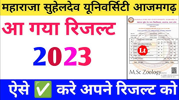 maharaja suheldev university azamgarh result 2023|msdsu university results 2023 | msdu results 2023