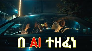 Rophnan  Shegiye       Ai