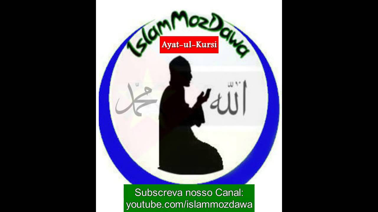 Sheikh Saide Habibo -Ayat-ul-Kursi