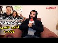 لأول مرة .. اكرامي هجرس يكشف سر انفصاله عن فيديوهات احمد حسن وزينب