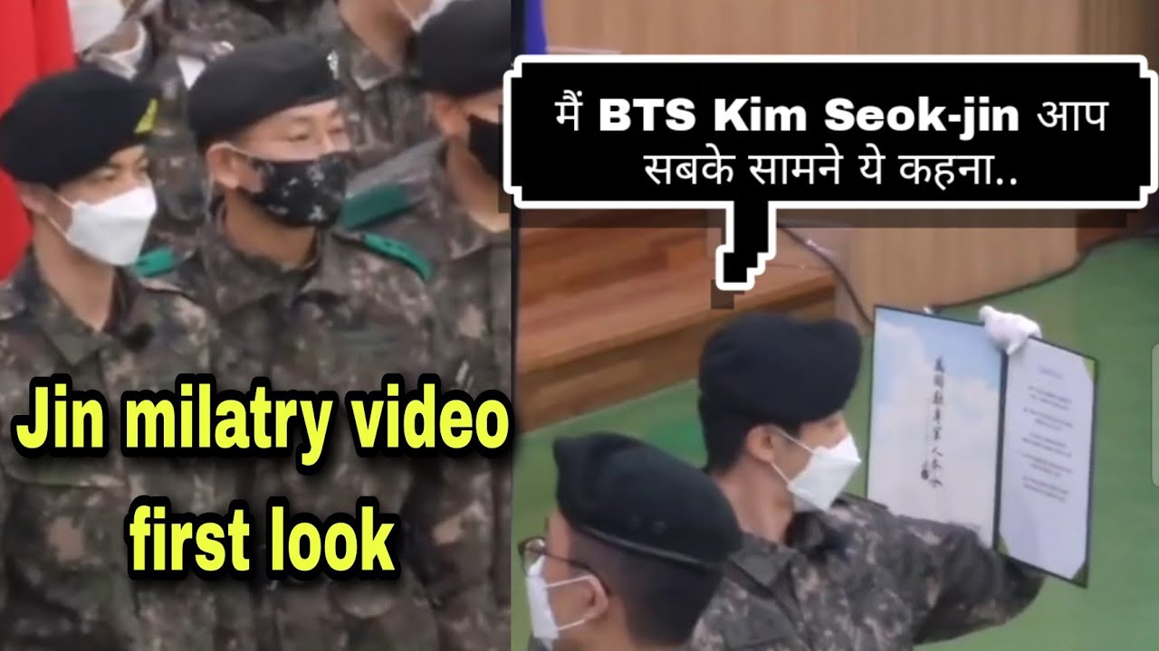 BTS Jin military camp video first look goes viral / Jin military camp ...