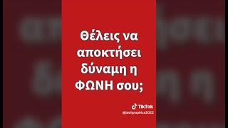 Στις 25... ΜέΡΑ25