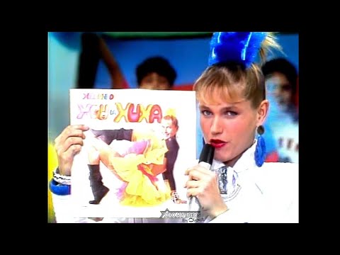 Xou Da Xuxa (23/06/1987) Lançamento Do LP Xegundo Xou Da Xuxa 2.