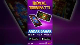 ROYAL TEENPATTI  🔥🥳🃏 Khelo aur Jeeto 🎊💸 🔥  | Royal Teen Patti Official #cardgame #3patti screenshot 5