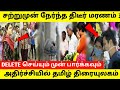 நடிகர் அர்ஜூனுக்கு நேர்ந்த சோகம் tamil cinema news actor arjun mother Tamil viral