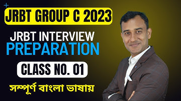 JRBT interview| JRBT Group C Interview 2023 Preparation| how to prepare  #jrbtnewupdate #jrbttripura