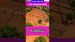 ✅ AP CRDA-Approved Layouts🏡 Premium Open Plots in Kankipadu📞 Call Now: +91 90524 75678