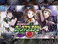 Trancing Pulse/ Triad Primus ロックマンエグゼ風アレンジ
