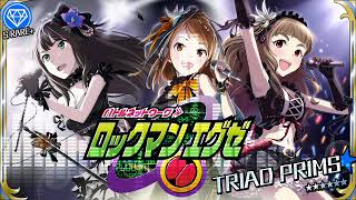 MMBN Remix] Triad Primus - Trancing Pulse - YouTube