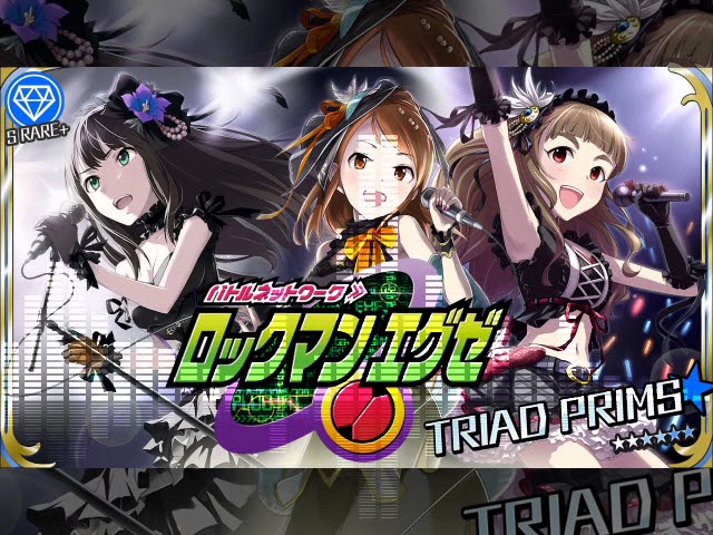 り*け様 Triad Primus デッキ WSデレマス新弾が来たことで構築がまた変わる自分のエースデッキ