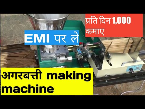 Agarbatti making machine | Incense making