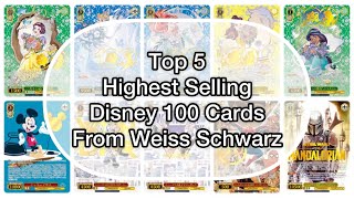 Top 5 Highest Selling Disney 100 Cards By Weiss Schwarz #disney #tcg #cards