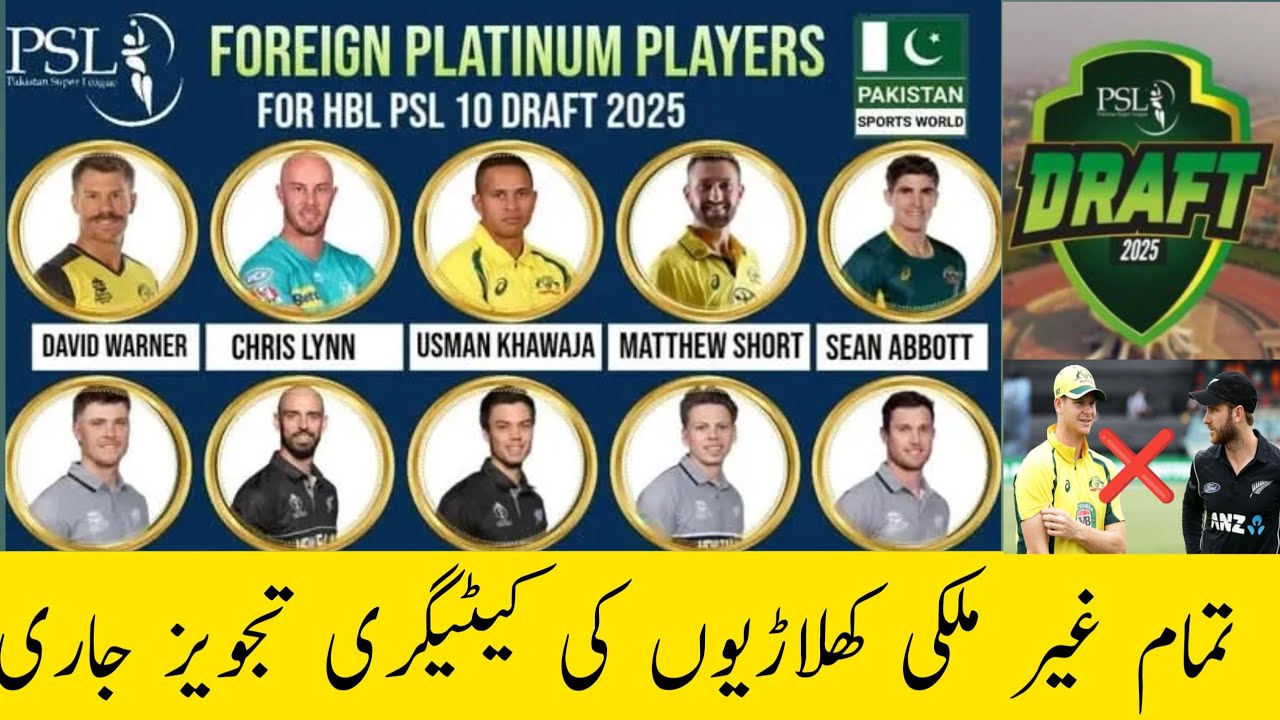 Psl 10 Platinum category foreign player list 25 big players name's