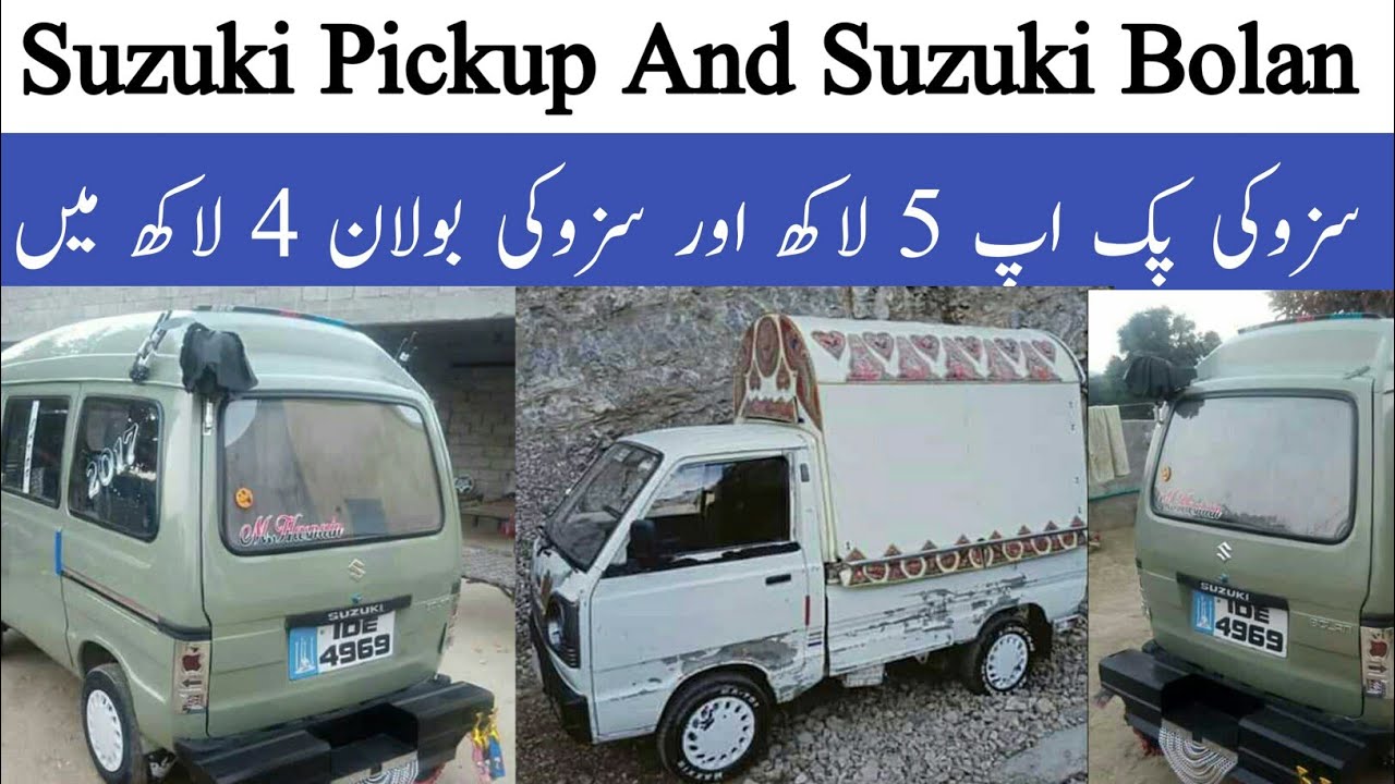 Suzuki Pickup 2007 Model And Suzuki Bolan 1991 Model for Sale | Suzuki Pickup And Bolan Review