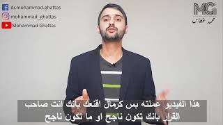 سلسلة نجاح: الأن قرر, 