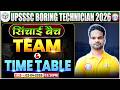 UPSSSC Boring Technician Vacancy 2026 | सिंचाई बैच Team and Time Table | Team Intro WIth Shivam Sir