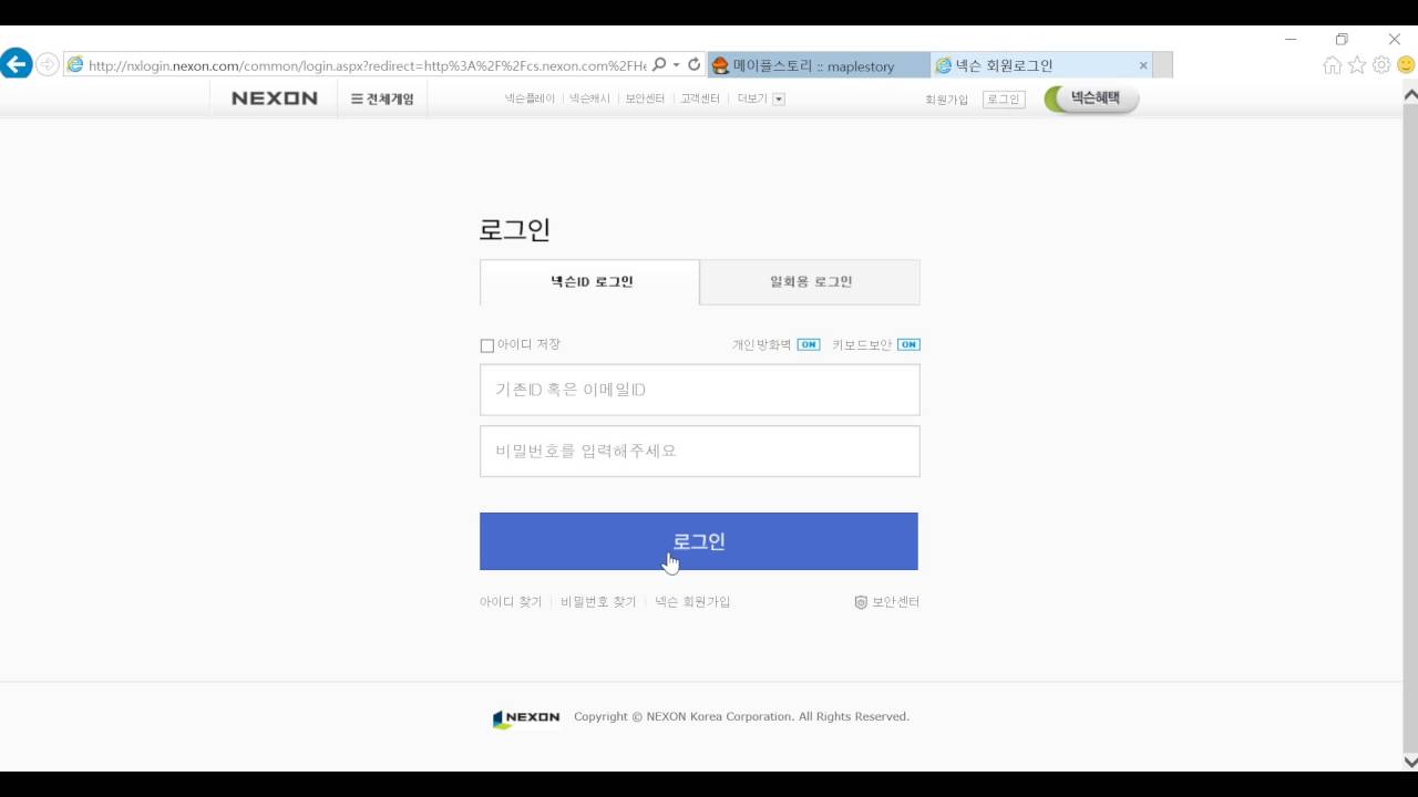 청의 메이플스토리 해킹복구 완료!+해킹 신고법 - YouTube
