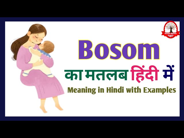 Bosom meaning in Hindi, Bosom ka matlab kya hota hai
