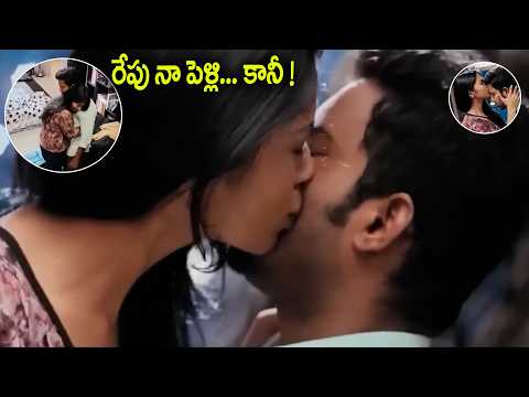 Nivetha Pethuraj అదిరిపోయే సీన్..! 😍 | Pelli Roju Movie