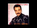  Hassan Shamaeezadeh Hala Hala Ha حسن شماعی زاده حالا حالا ها  