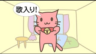 あたま かた ひざ ポン てあそび ゆめある