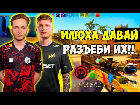 M0NESY ТАЩИТ НА СЕБЕ СИМПЛА НА 4500 ЭЛО! S1MPLE ВМЕСТЕ С МОНЕСИ УНИЧТОЖАЮТ ФЕЙСИТ (CS:GO)