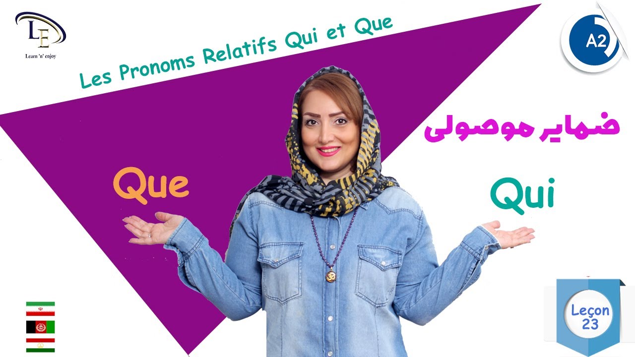 درس 23| آموزش زبان فرانسه A2| ضمایر موصولی Que Qui
