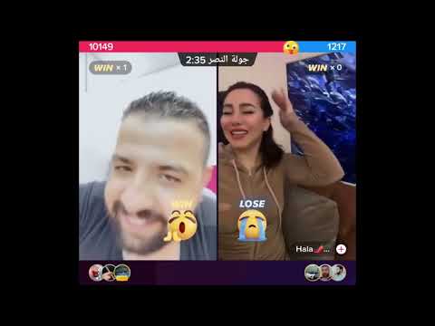 إليك أبو كراد مع حلا حكم سلخ شوفوا للأخير