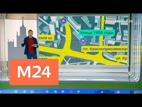 "Москва сегодня": как проходит программа благоустройства в Москве - Москва 24