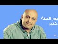 إعلان ألبوم قول يا الله طيور الجنة