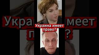 🛡️ Имеет ли Украина право бить вглубь России?📜 Самооборона по Уставу ООН — без искусственных границ
