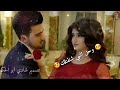 جاي لعند قلك وحق النبي اشتقتلك حالات واتس آب حب أنزل وصف جاي لعند قلك وحق النبي اشتقتلك حالات واتس آب حب أنزل وصف