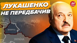 🔥Приєднання Білорусі до Росії? / На БОЛОТАХ вже святкують / Лукашенко піде ВІЙНОЮ?