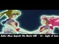 Capture de la vidéo Sailor Moon Supers: The Movie Ost - Light Of Love