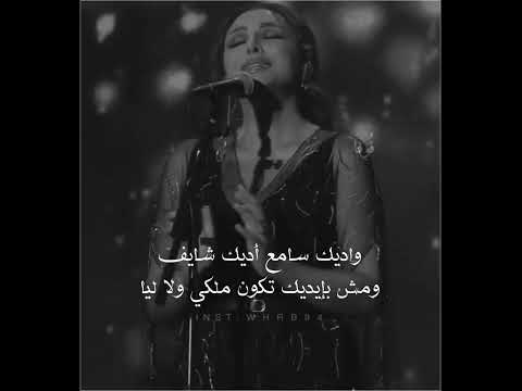 ودلوقتي انا وحدي 94 ام عمر انغام