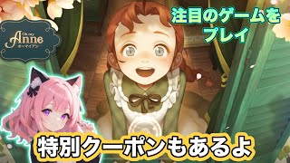 子供に人気のスマホアプリゲームまとめ